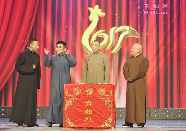 苗阜王声和两徒弟纪鸣亮、马凯强