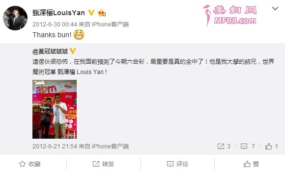 揭秘央视春晚魔术师：不仅技艺高超还很帅！
