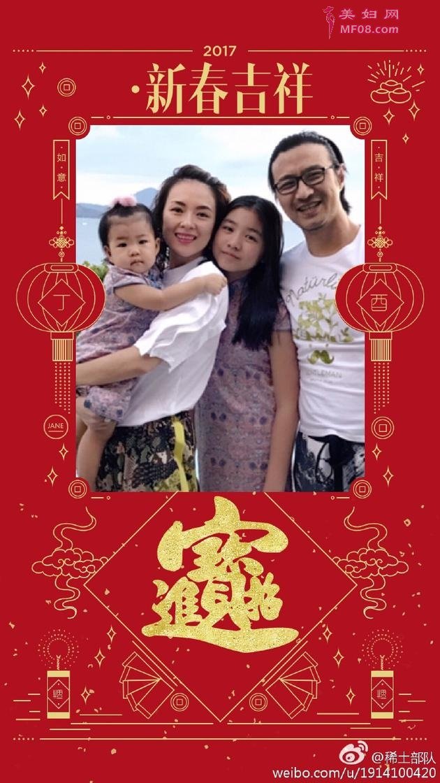 章子怡汪峰携两个女儿贺新年