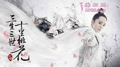 杨幂赵又廷《三生三世十里桃花》收视率喜人