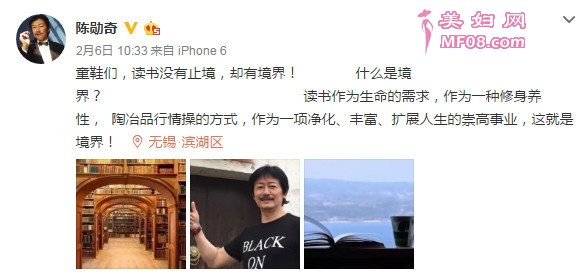 陈勋奇发微博分享心得：读书拓展境界