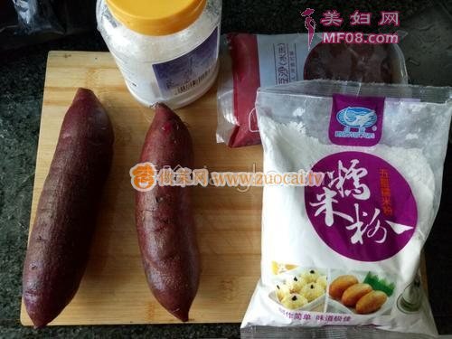 紫薯球的做法