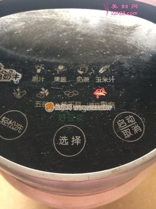 香浓花生红豆豆浆的做法