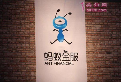 传蚂蚁金服计划融资30亿美元（图片来自baidu）