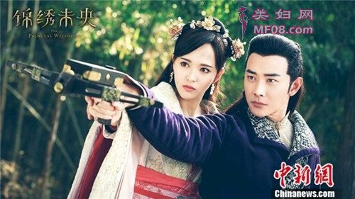 《锦绣未央》剧照