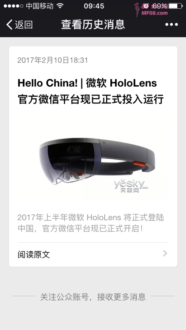 !HoloLensٷ΢/΢ƽ̨ͨӪ΢