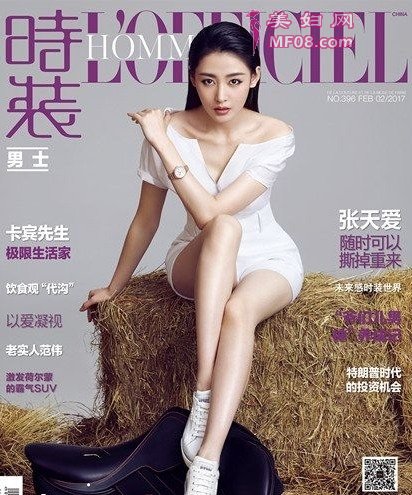 张天爱事业开门红！新年一连上四次封面