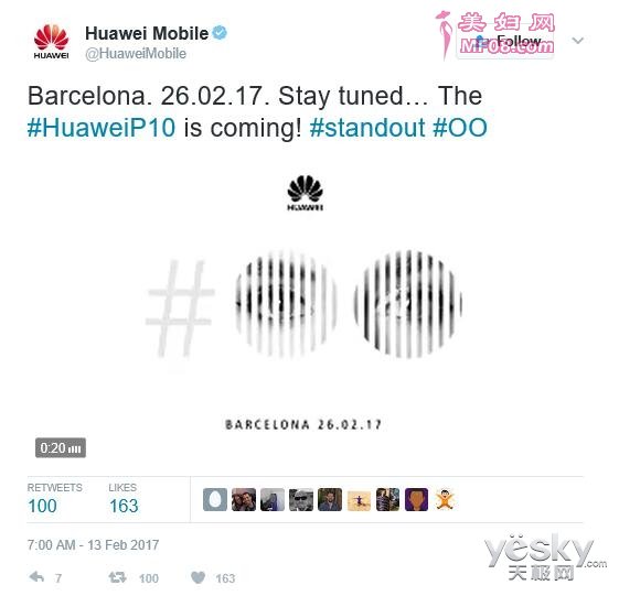 ٷȷ!ΪP10MWC2017:⿨˫