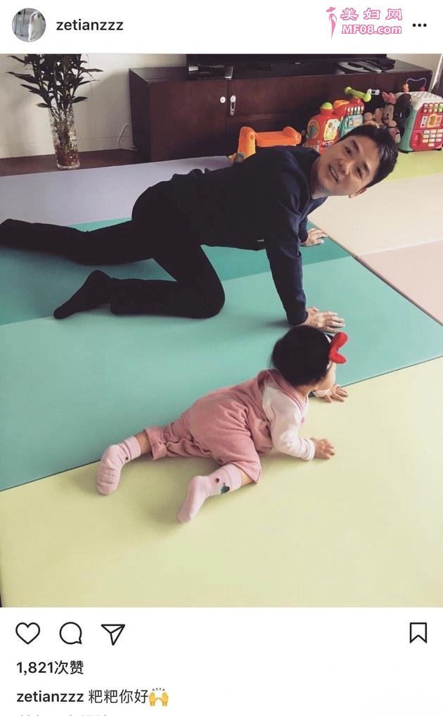 刘强东陪女儿爬地
