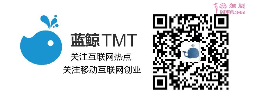 TMT 