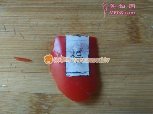 闹元宵的做法