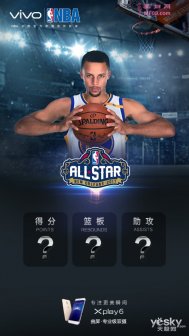 2017NBAȫǴ!vivoXplay6ٳ콢