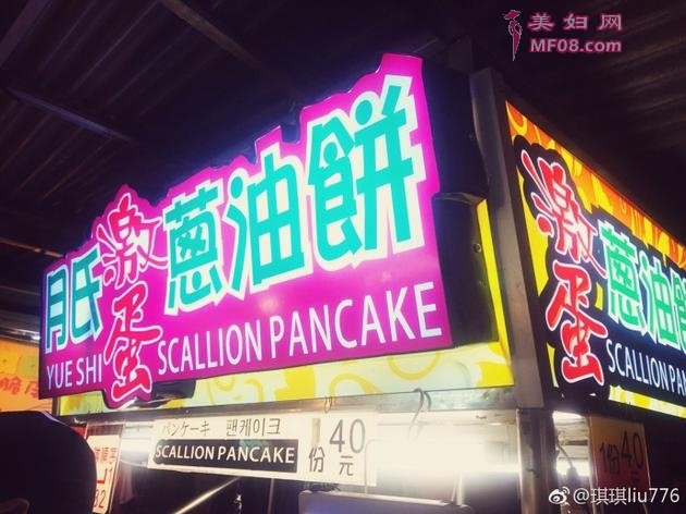 李宇春生日前夜逛夜市