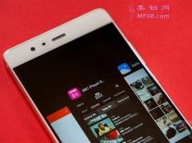 传华为P10配备F1.8镜头：配SE将更加丰富