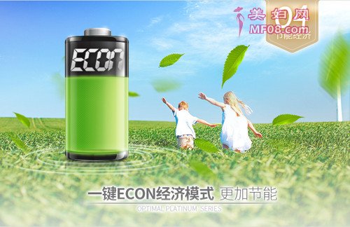 ECONһܼžʡ