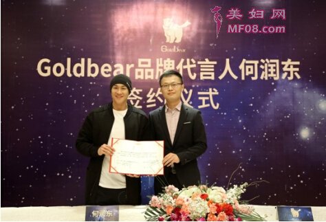 超敬业!何润东脚伤未愈,仍拍戏、代言两不误!
