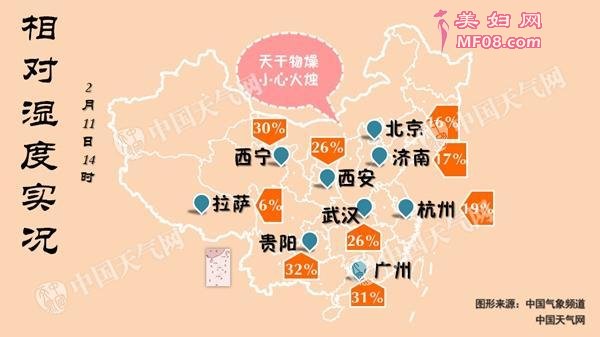我国大部持续升温 华北等扩散条件转差