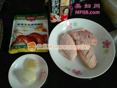 腌鸡翅中（烤肉版）的做法