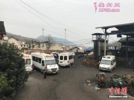 湖南涟源煤矿事故已致9人死亡 安监总局：严肃追责