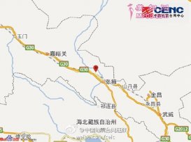 甘肃张掖市临泽县发生3.2级地震 震源深度17千米