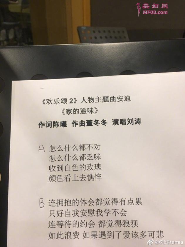 刘涛在录音棚