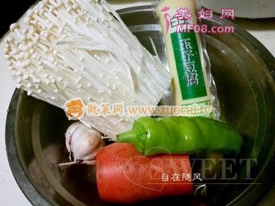 玉脂金针的做法