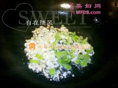玉脂金针的做法