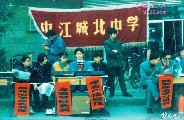 谢娜微博自曝学生时代青涩照 一看就是个美人胚子