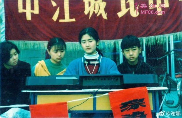 谢娜微博自曝学生时代青涩照 一看就是个美人胚子