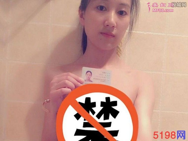女学生罗贷照片泄露