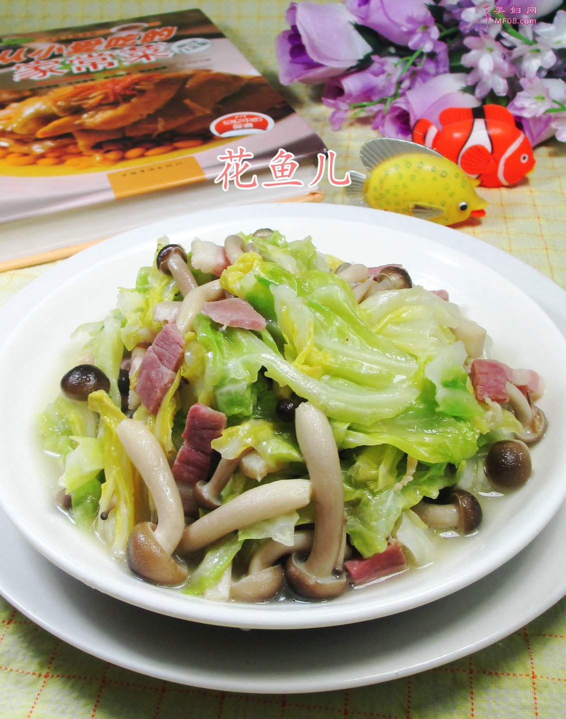 咸肉蟹味菇炒牛心菜怎么做好吃 咸肉蟹味菇炒牛心菜最正宗的做法