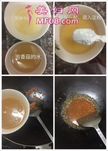 客家酿豆腐最正宗的做法 家常客家酿豆腐的做法
