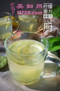 柠檬姜片蜂蜜饮怎么做好吃 家常柠檬姜片蜂蜜饮的做法