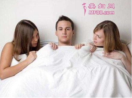 男人有外遇？教你几招！