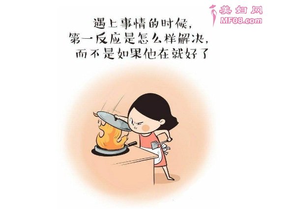 九种方法让你成为受欢迎的女人
