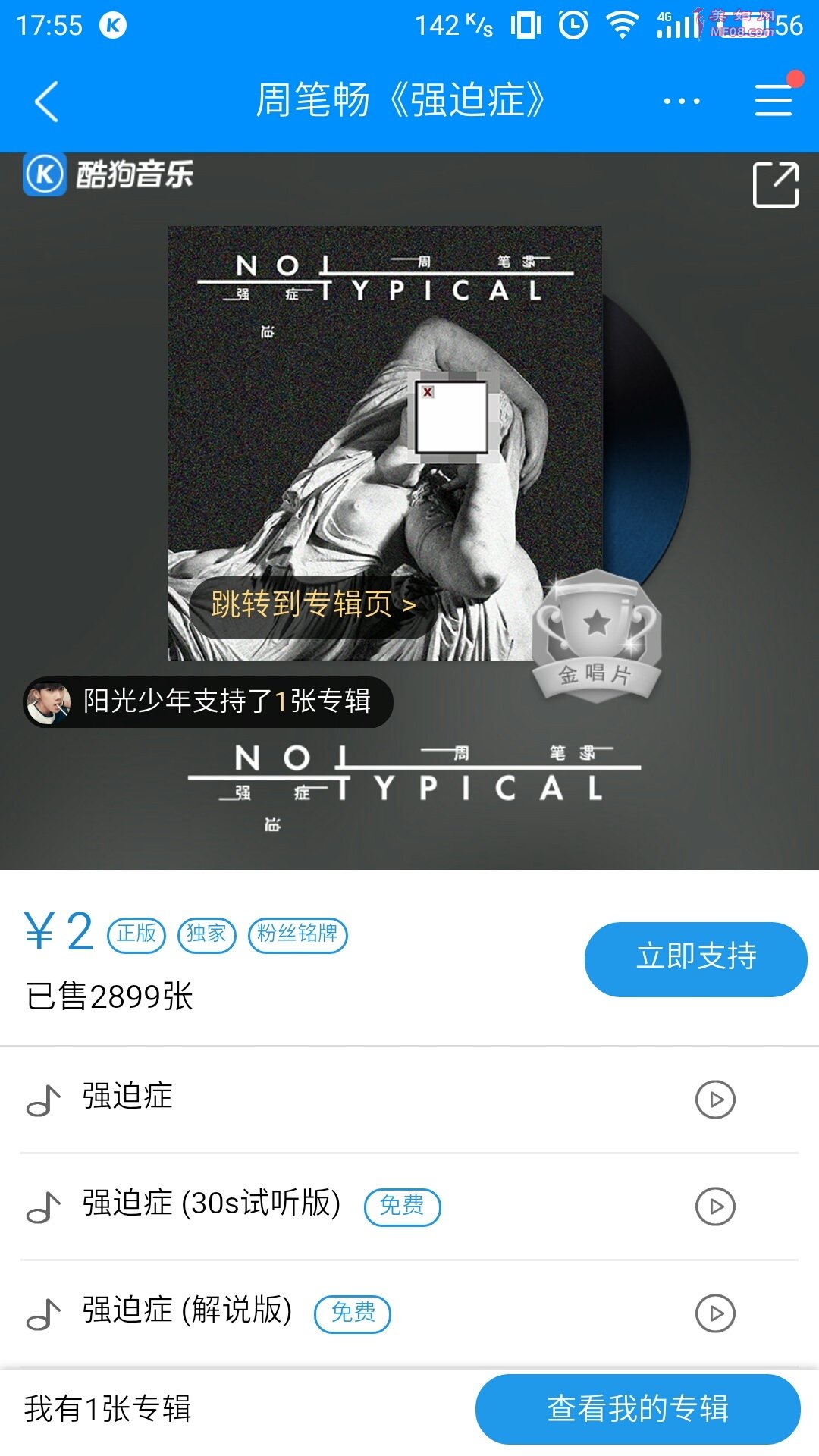 ܱʳ¸衶ǿ֢׷ṷ ѣ