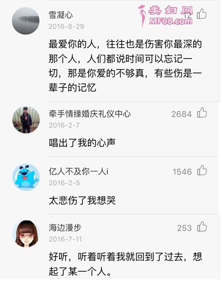 风酷狗音乐榜一夜飙升，陈雅森爆红金曲《温柔乡》成最大黑马