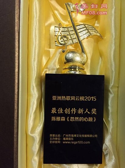 风酷狗音乐榜一夜飙升，陈雅森爆红金曲《温柔乡》成最大黑马