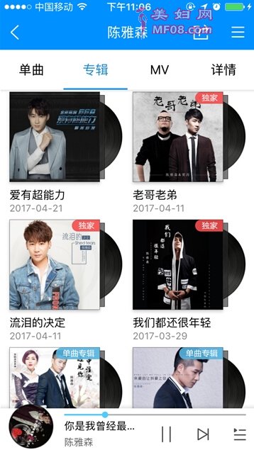 风酷狗音乐榜一夜飙升，陈雅森爆红金曲《温柔乡》成最大黑马