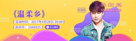 风酷狗音乐榜一夜飙升，陈雅森爆红金曲《温柔乡》成最大黑马