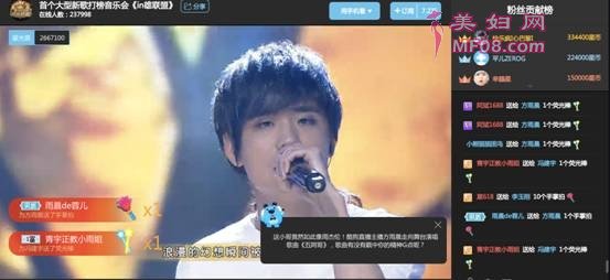 《in雄联盟》揭幕战原创音乐人方雨晨被错认成周杰伦