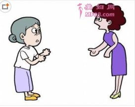 婆婆和媳妇相处的小感悟