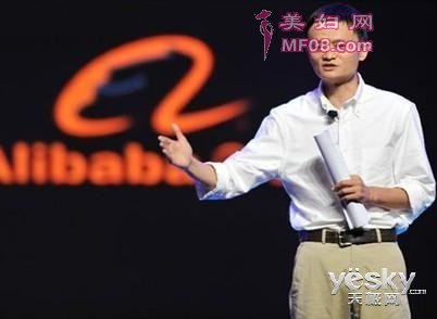 阿里巴巴增加海外融资规模:51.5亿美元