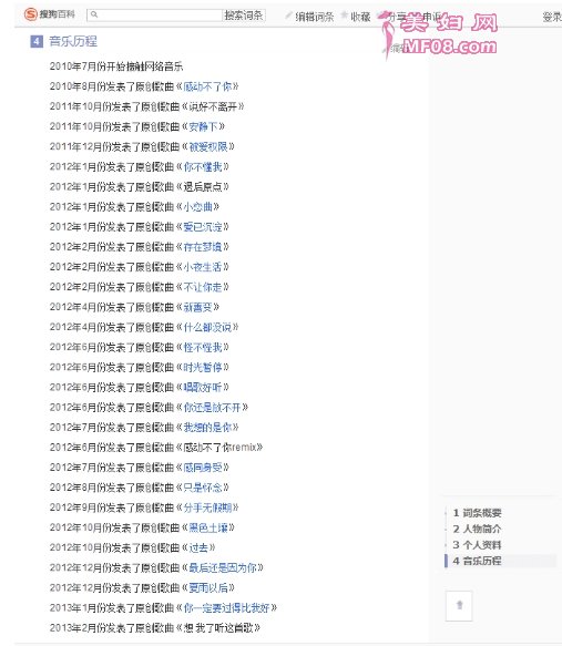 丁思忖直播自爆《屁股大》以男舍友为原型，比薛之谦还要污