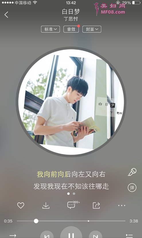 丁思忖直播自爆《屁股大》以男舍友为原型，比薛之谦还要污