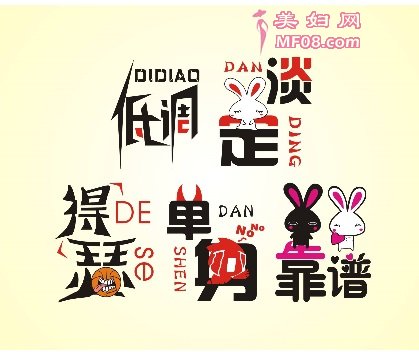 单身太久会慢慢形成的变态心理