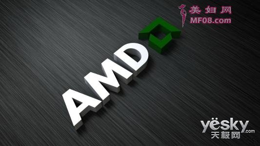 AMD召开技术研讨大会 Vega显卡详细参数曝光