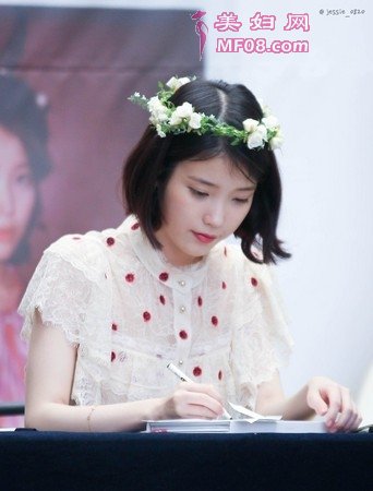 IU