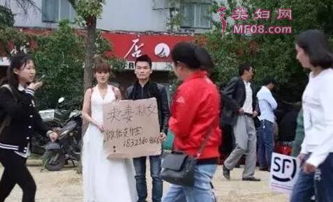 男子街头卖妻救女引围观 朋友圈疯传小伙卖老婆真相竟这般