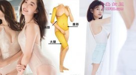 这四种ti相必是贤妻